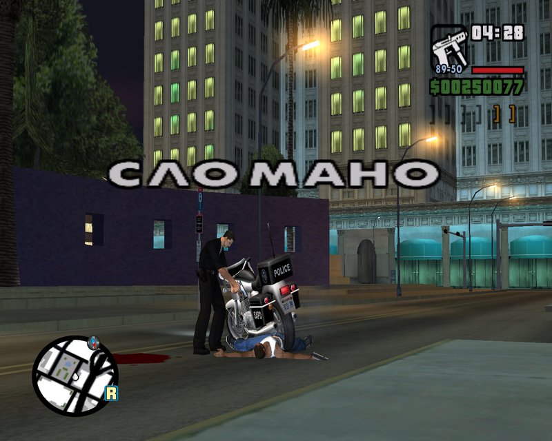 GTA San Andreas Wasted and Busted 2 Mod  GTAinside.com